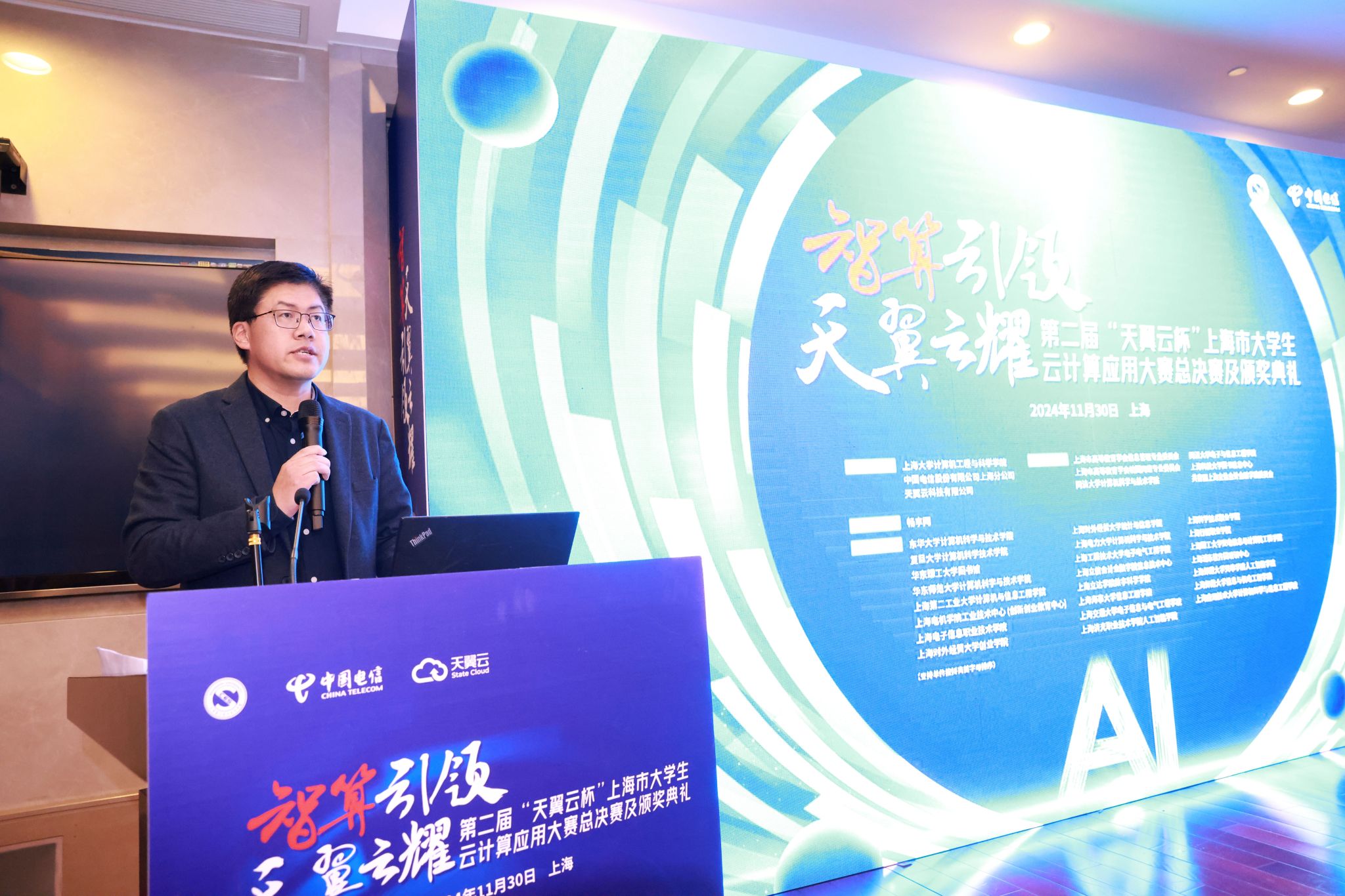 2永利皇宫8858官网计算机工程与科学学院党委书记 朱宏涛.jpg 2永利皇宫8858官网计算机工程与科学学院党委书记 朱宏涛.jpg